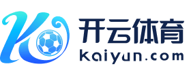 开云 - Kaiyun官方网站