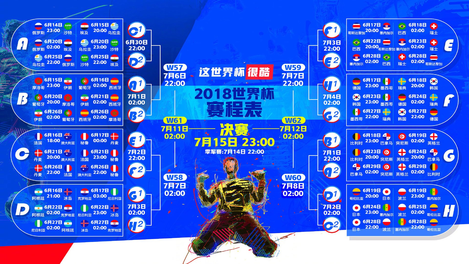 鹈鹕狂潮吞没紫金,杰伦·格林的节奏之舞,湖人无从招架的全面碾压